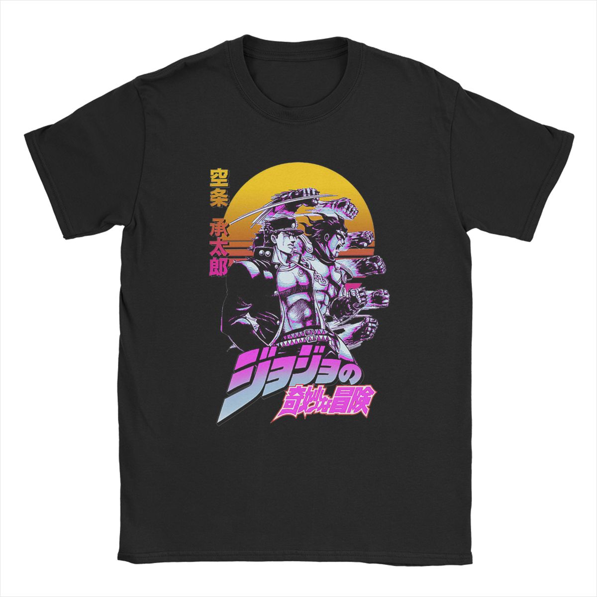 Jotaro x Star Platinum T-Shirt