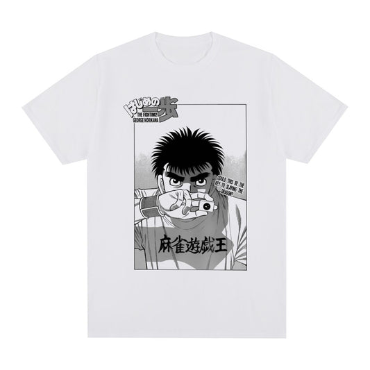 Ippo Dragon Slayer T-Shirt