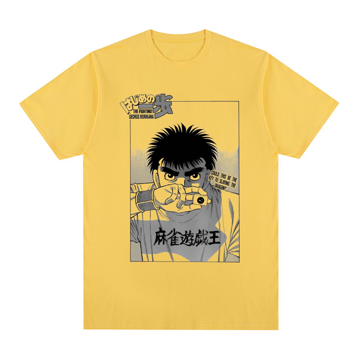 Ippo Dragon Slayer T-Shirt
