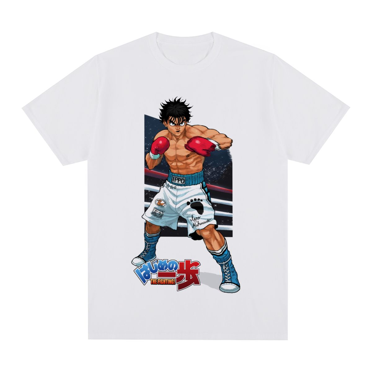 In the Ring T-Shirt