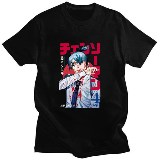 Brutal Aki T-Shirt